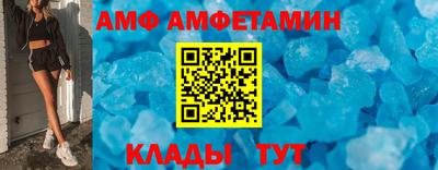 соль ск Ипатово