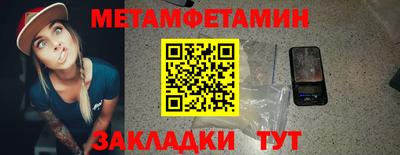 мефедрон мука Изобильный