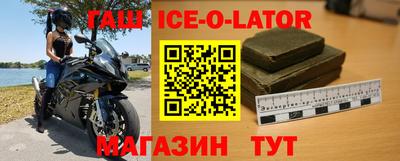 таблы Ирбит