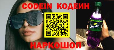 мефедрон мука Изобильный