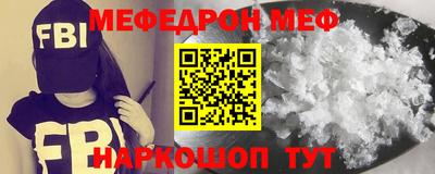 таблы Ирбит