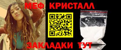 соль ск Ипатово