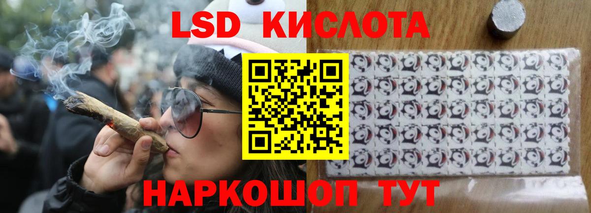 ЛСД экстази ecstasy  ЛСД экстази ecstasy  Вход с VPN  Нововоронеж 