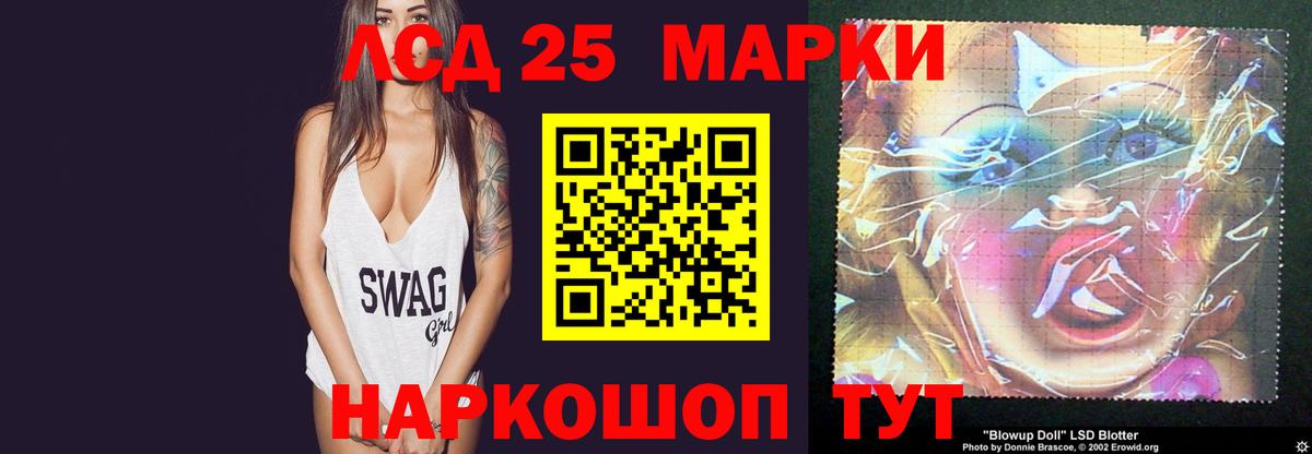 ЛСД экстази ecstasy Нововоронеж