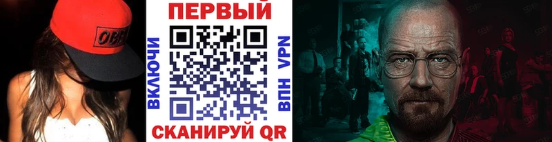 Первитин кристалл  закладка  Нововоронеж 