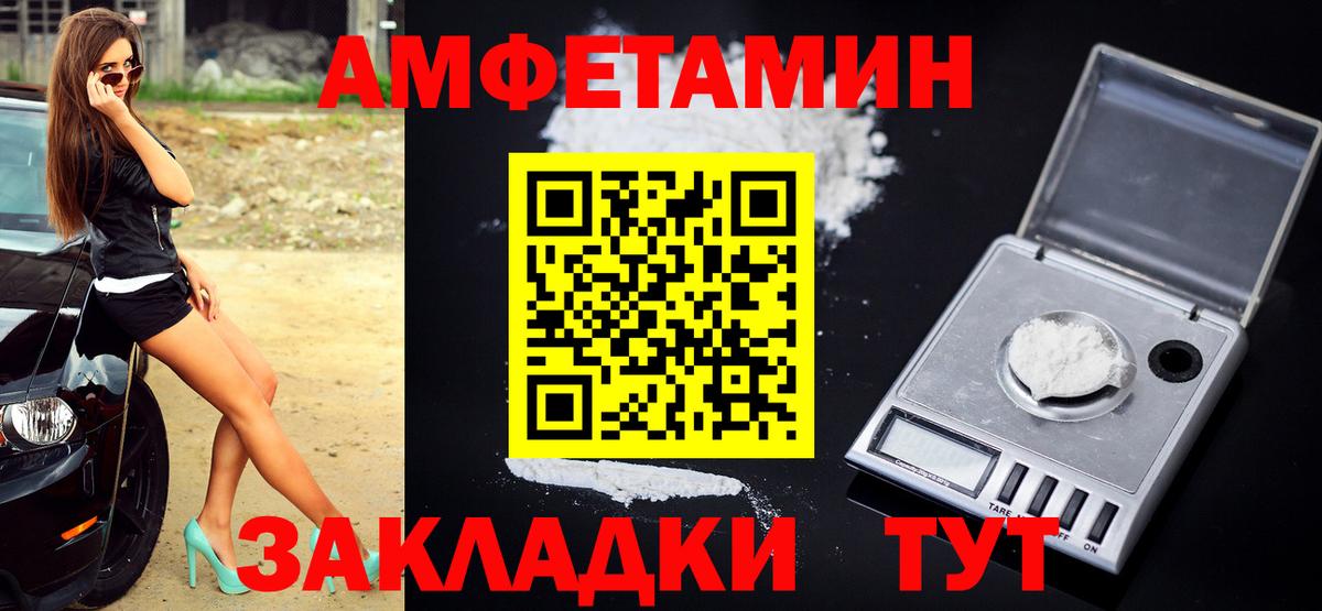 Нововоронеж  МЕТАМФЕТАМИН мет  Вход с VPN 