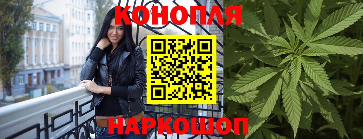 Бошки марихуана индика Нововоронеж